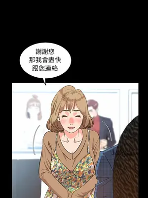 今天有空嗎？ 1-52話[完結]_028014r