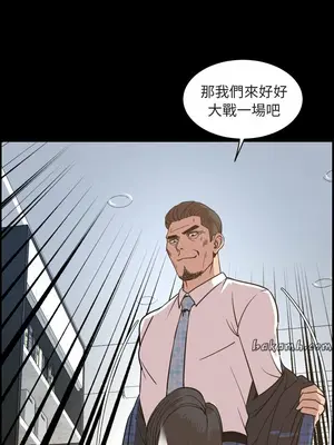 今天有空嗎？ 1-52話[完結]_028015r