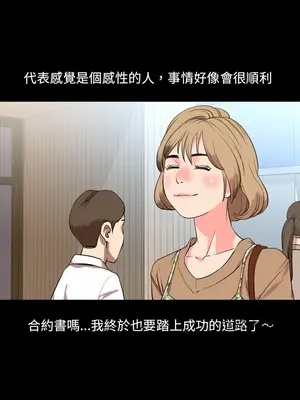 今天有空嗎？ 1-52話[完結]_029001r