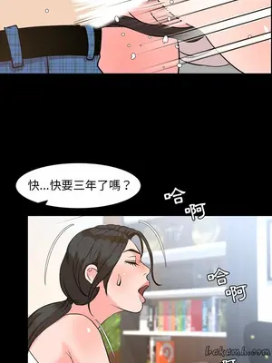 今天有空嗎？ 1-52話[完結]_029002r