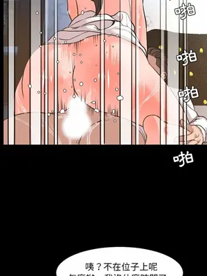 今天有空嗎？ 1-52話[完結]_029005r