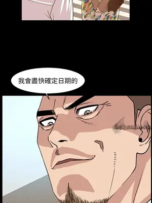 今天有空嗎？ 1-52話[完結]_029009r