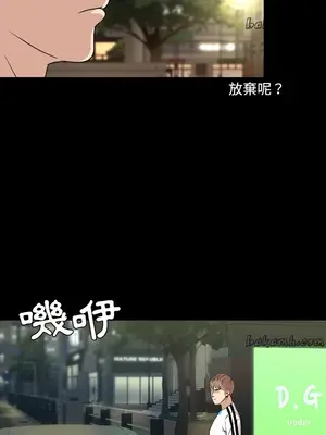 今天有空嗎？ 1-52話[完結]_029010r