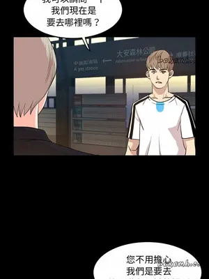 今天有空嗎？ 1-52話[完結]_029011r