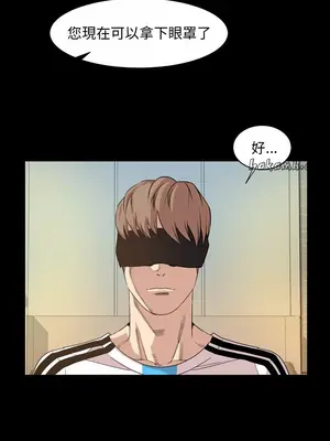 今天有空嗎？ 1-52話[完結]_029012r