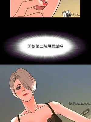 今天有空嗎？ 1-52話[完結]_029015r