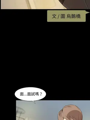 今天有空嗎？ 1-52話[完結]_030001r