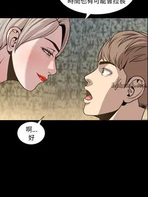 今天有空嗎？ 1-52話[完結]_030002r