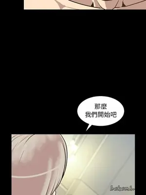 今天有空嗎？ 1-52話[完結]_030003r