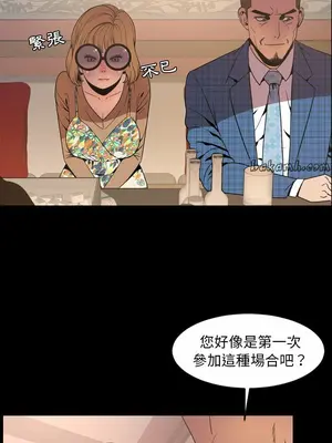 今天有空嗎？ 1-52話[完結]_030006r