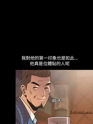 今天有空嗎？ 1-52話[完結]_030007r