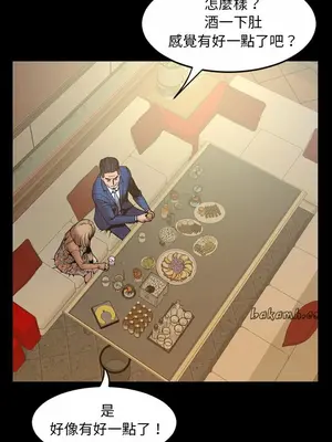 今天有空嗎？ 1-52話[完結]_030008r