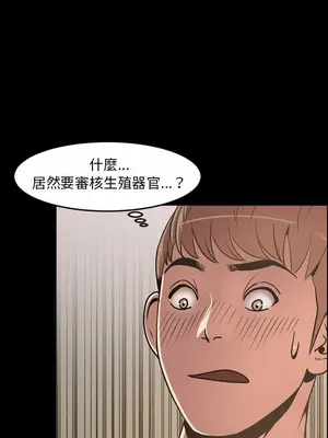 今天有空嗎？ 1-52話[完結]_030010r