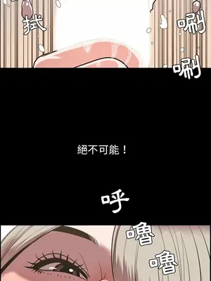 今天有空嗎？ 1-52話[完結]_030012r