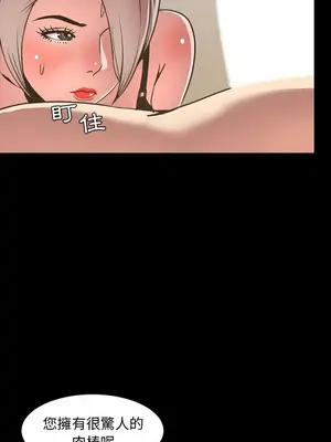 今天有空嗎？ 1-52話[完結]_030013r