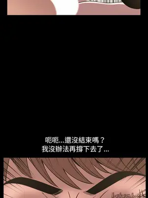 今天有空嗎？ 1-52話[完結]_030014r