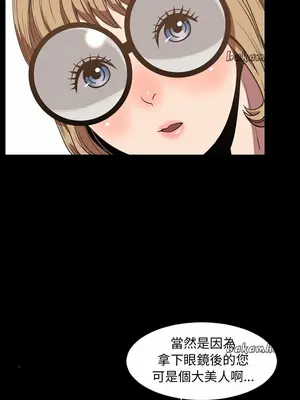 今天有空嗎？ 1-52話[完結]_031001r