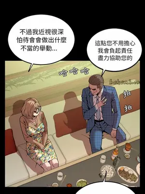 今天有空嗎？ 1-52話[完結]_031002r