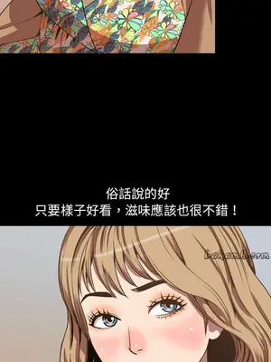 今天有空嗎？ 1-52話[完結]_031003r