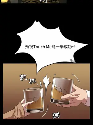 今天有空嗎？ 1-52話[完結]_031010r