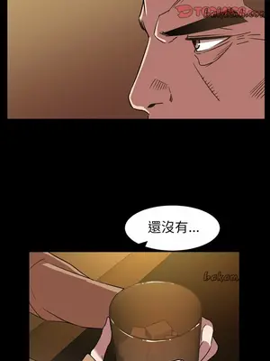 今天有空嗎？ 1-52話[完結]_031011r