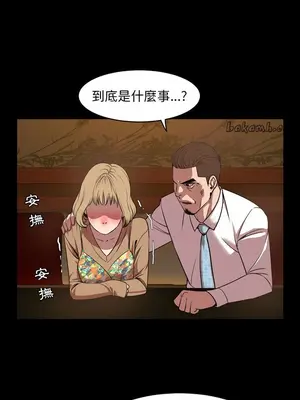 今天有空嗎？ 1-52話[完結]_031012r