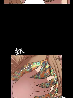 今天有空嗎？ 1-52話[完結]_031013r