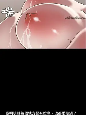 今天有空嗎？ 1-52話[完結]_031014r