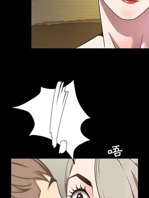 今天有空嗎？ 1-52話[完結]_032003r