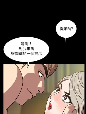 今天有空嗎？ 1-52話[完結]_032004r