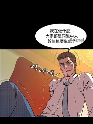 今天有空嗎？ 1-52話[完結]_032009r