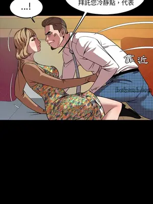 今天有空嗎？ 1-52話[完結]_032011r