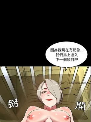 今天有空嗎？ 1-52話[完結]_032015r