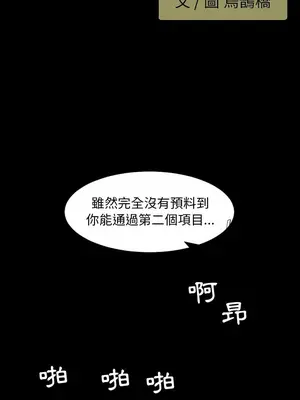 今天有空嗎？ 1-52話[完結]_033001r