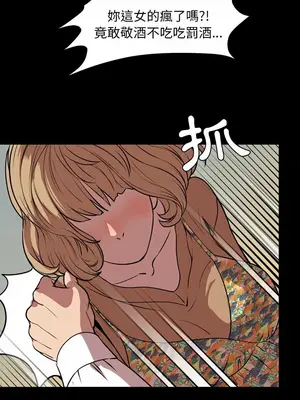 今天有空嗎？ 1-52話[完結]_033004r