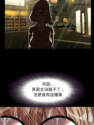 今天有空嗎？ 1-52話[完結]_033007r