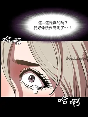 今天有空嗎？ 1-52話[完結]_033010r