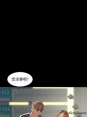 今天有空嗎？ 1-52話[完結]_033013r