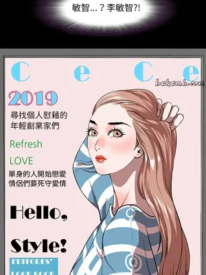 今天有空嗎？ 1-52話[完結]_033015r