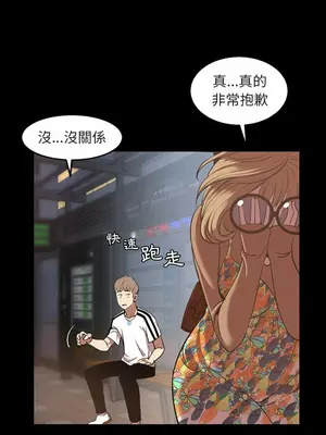 今天有空嗎？ 1-52話[完結]_034002r