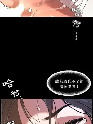 今天有空嗎？ 1-52話[完結]_034004r