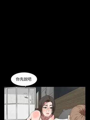 今天有空嗎？ 1-52話[完結]_034009r