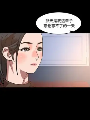 今天有空嗎？ 1-52話[完結]_034011r