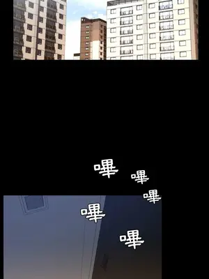 今天有空嗎？ 1-52話[完結]_034014r