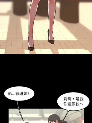 今天有空嗎？ 1-52話[完結]_035006r