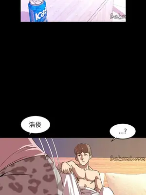 今天有空嗎？ 1-52話[完結]_035008r