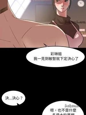 今天有空嗎？ 1-52話[完結]_035009r
