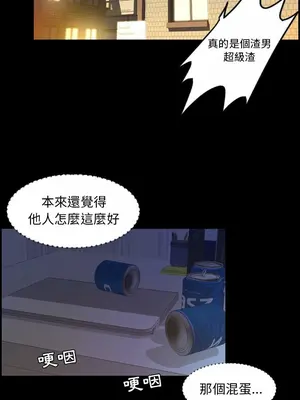 今天有空嗎？ 1-52話[完結]_035010r