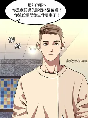 今天有空嗎？ 1-52話[完結]_035012r