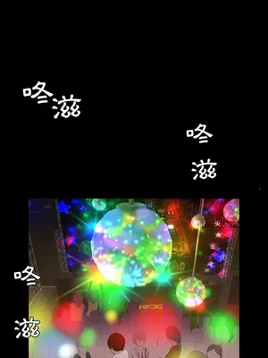 今天有空嗎？ 1-52話[完結]_035013r